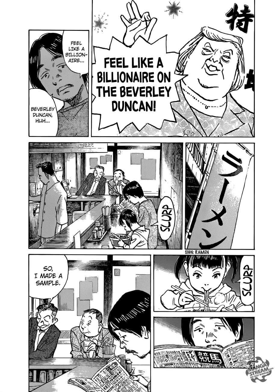 Mujirushi Chapter 1