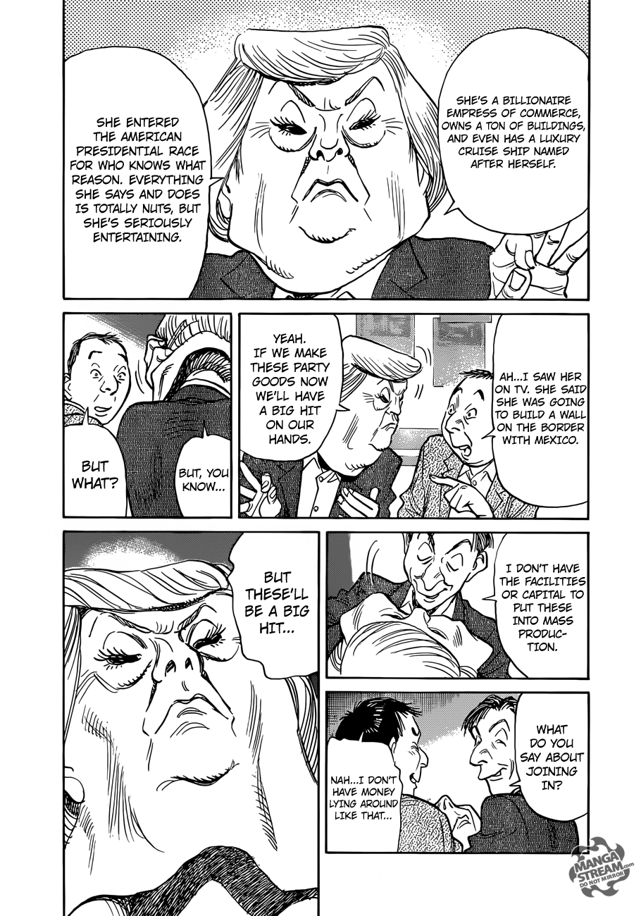 Mujirushi Chapter 1