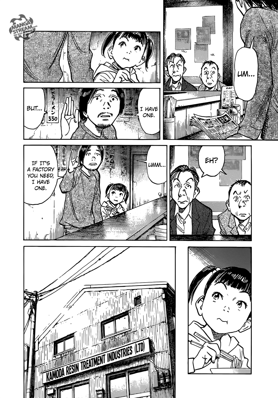 Mujirushi Chapter 1