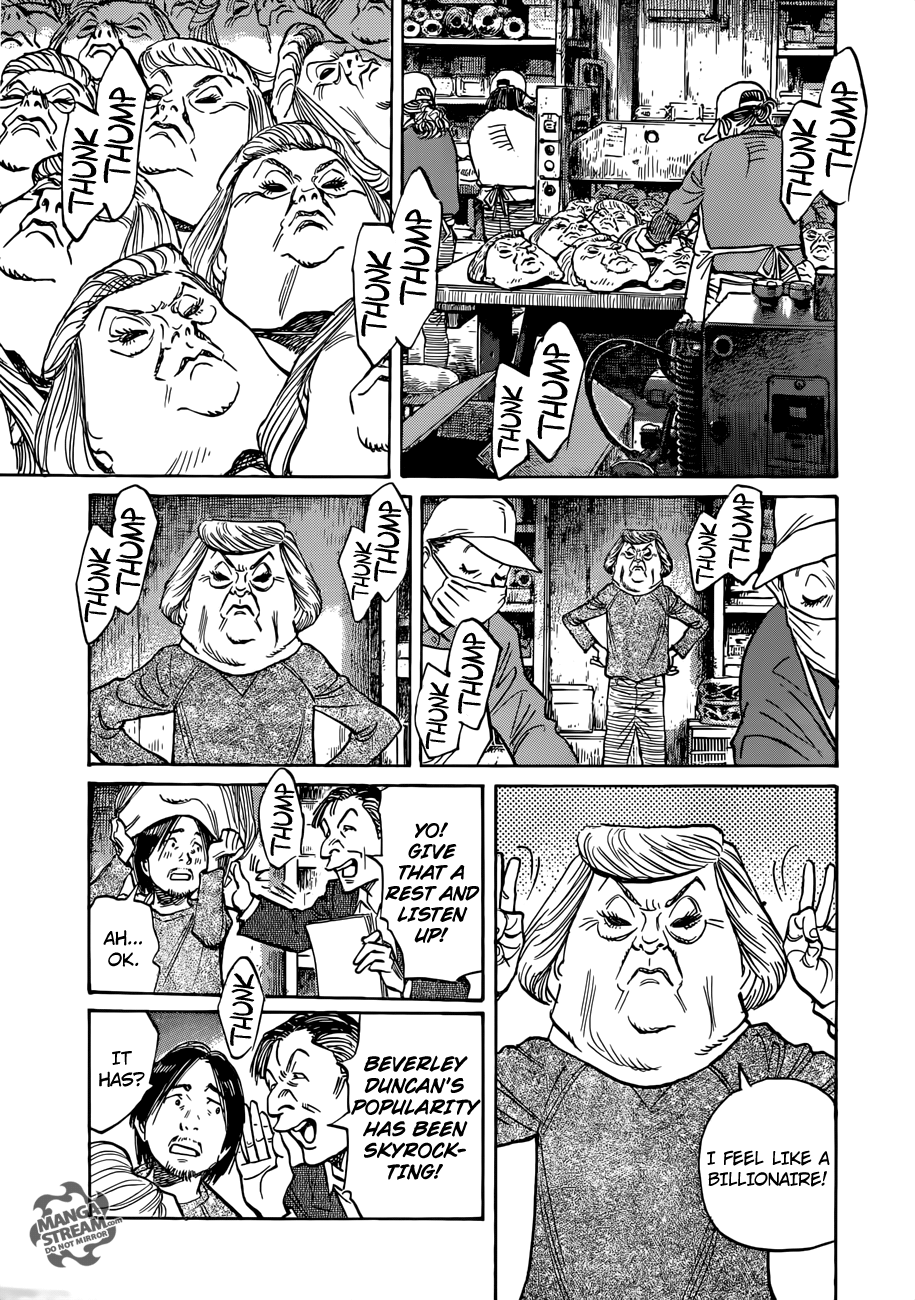 Mujirushi Chapter 1