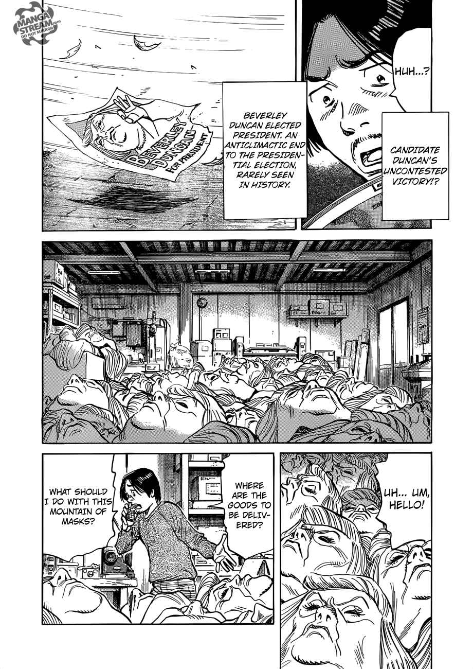 Mujirushi Chapter 1