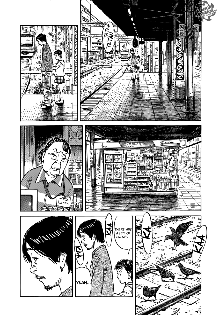 Mujirushi Chapter 1