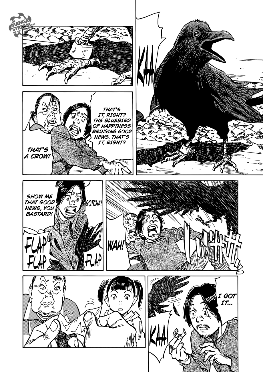 Mujirushi Chapter 1