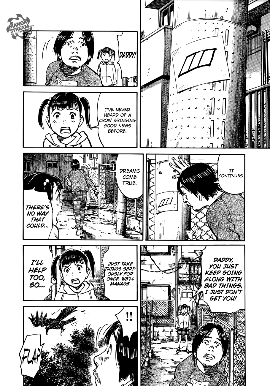 Mujirushi Chapter 1