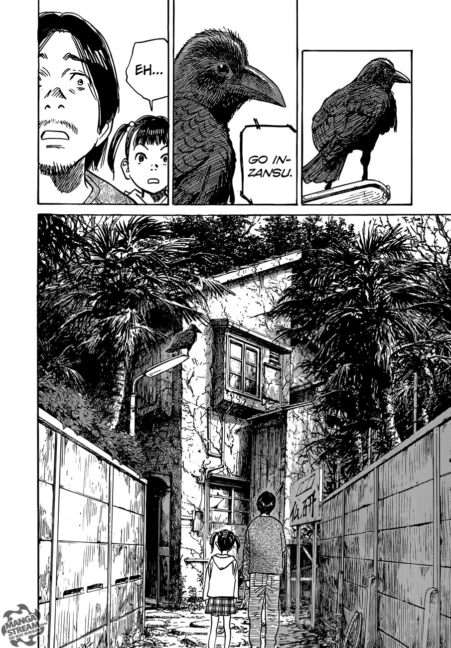 Mujirushi Chapter 1