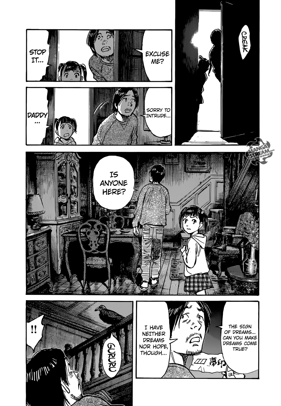 Mujirushi Chapter 1