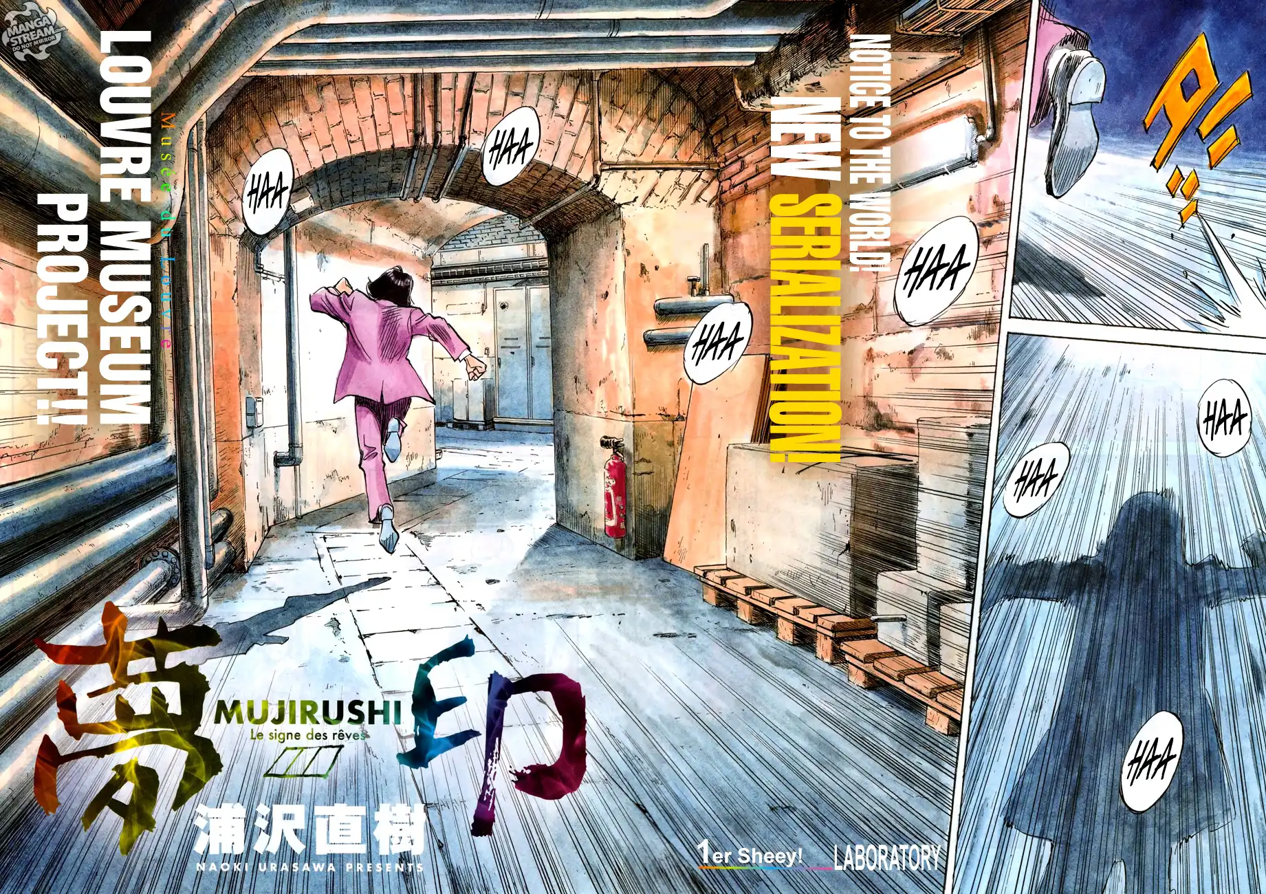 Mujirushi Chapter 1