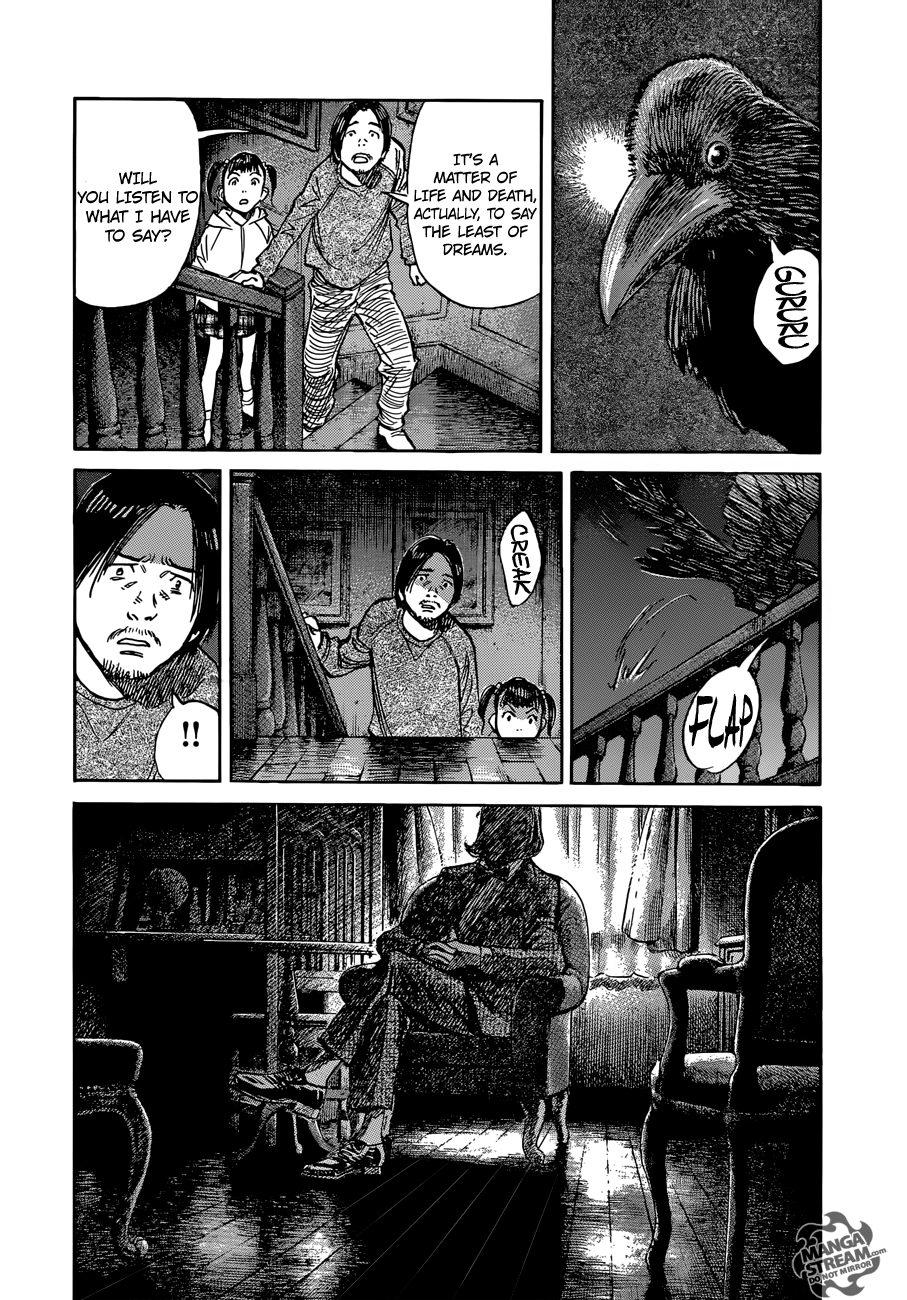 Mujirushi Chapter 1