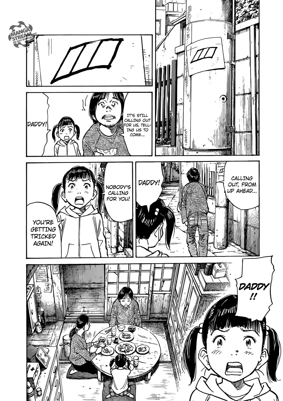 Mujirushi Chapter 1