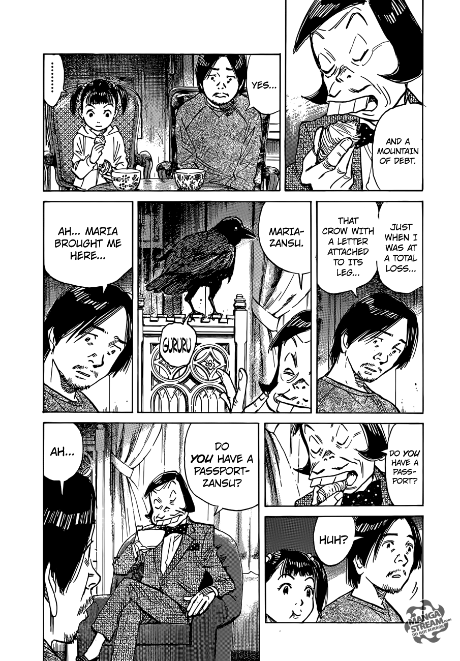 Mujirushi Chapter 2