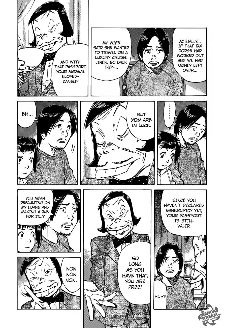 Mujirushi Chapter 2