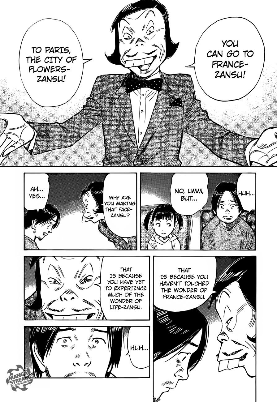 Mujirushi Chapter 2