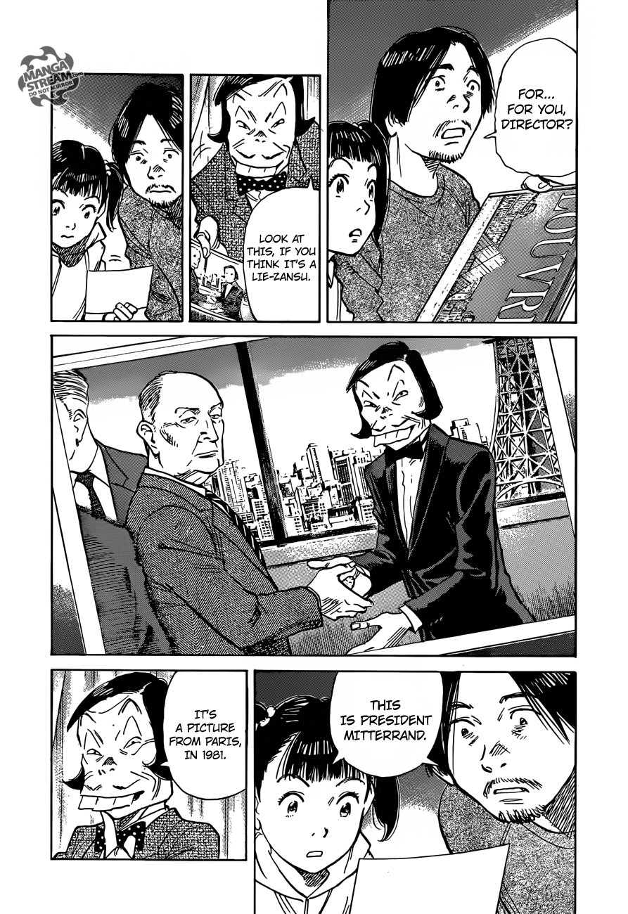 Mujirushi Chapter 2