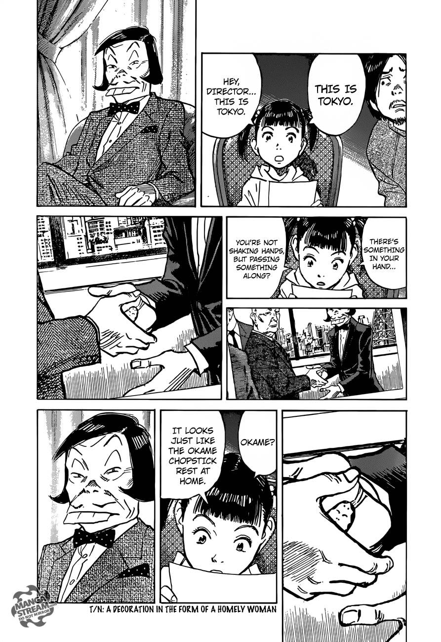 Mujirushi Chapter 2