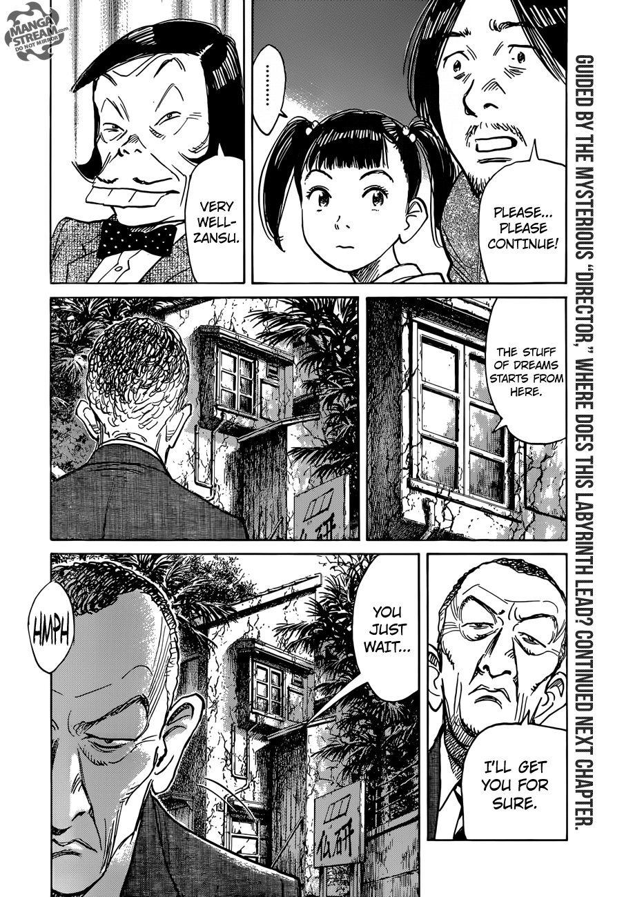 Mujirushi Chapter 2