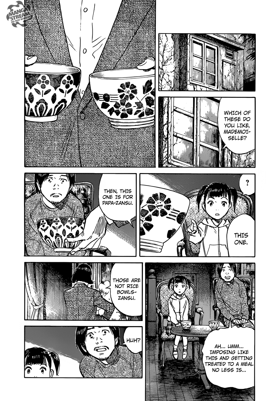 Mujirushi Chapter 2