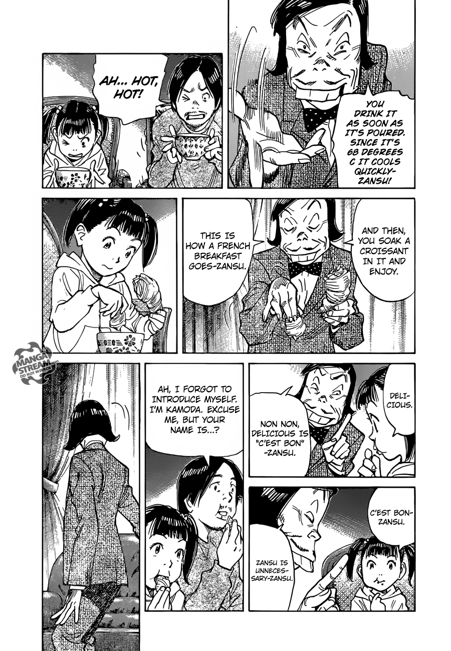 Mujirushi Chapter 2