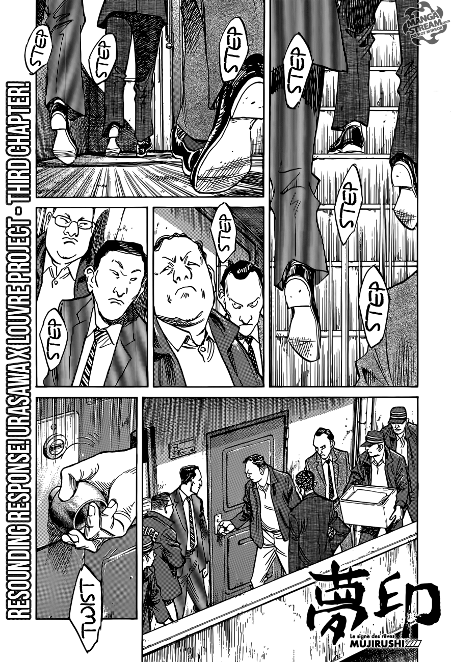 Mujirushi Chapter 3