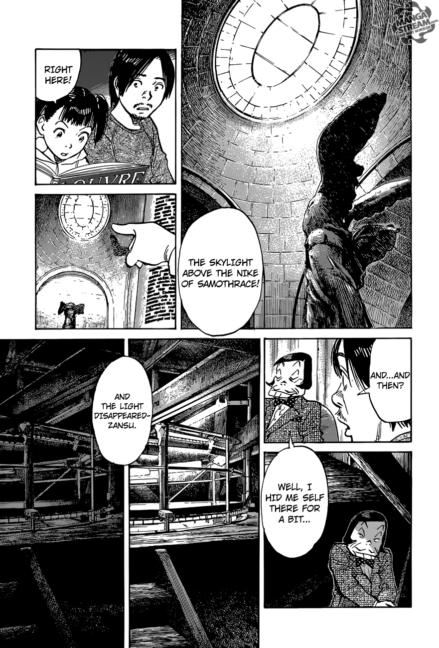 Mujirushi Chapter 3