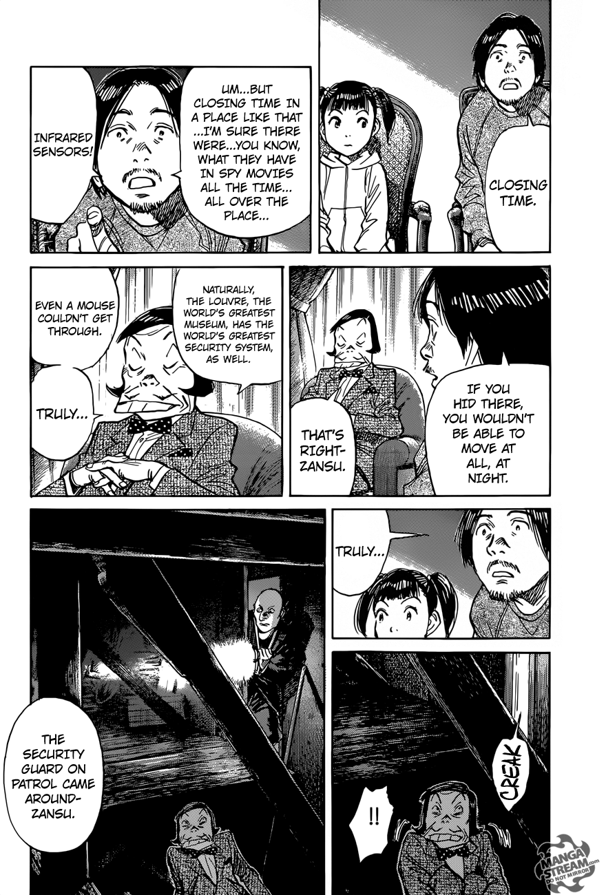 Mujirushi Chapter 3