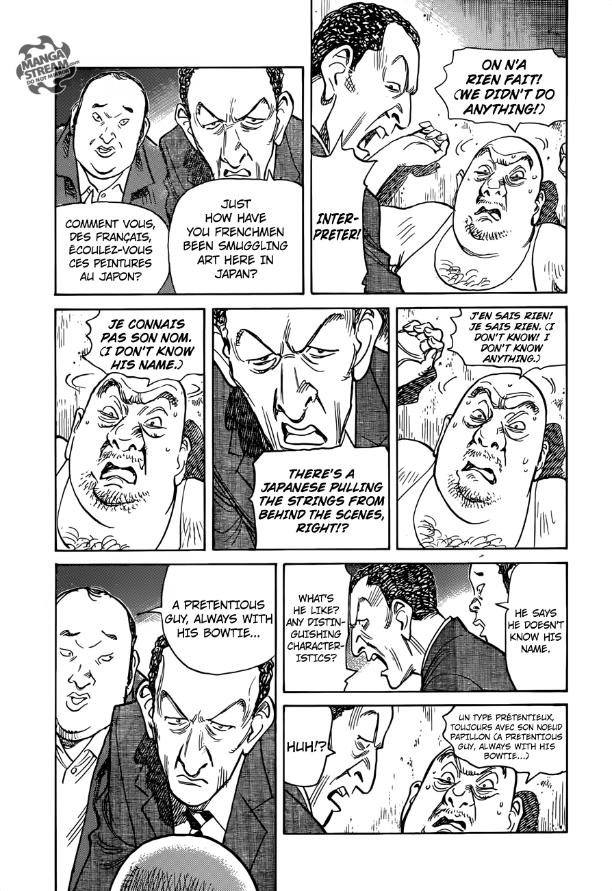 Mujirushi Chapter 3