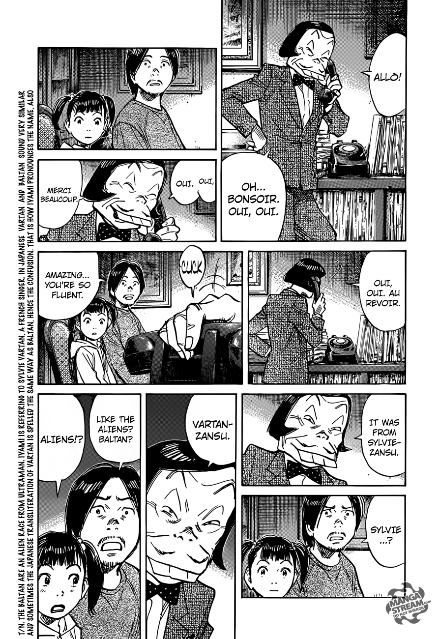 Mujirushi Chapter 3