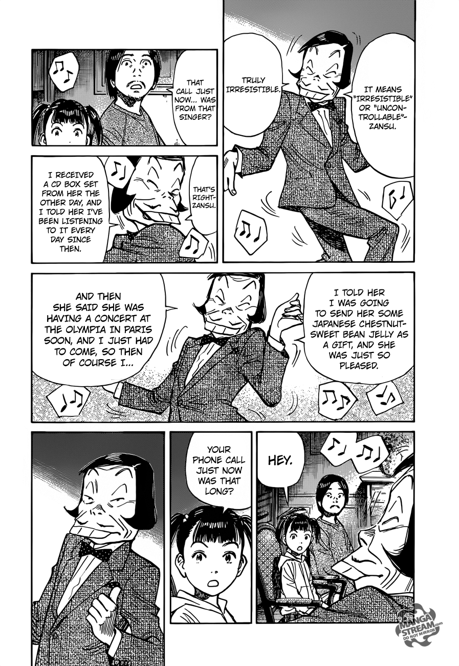 Mujirushi Chapter 3