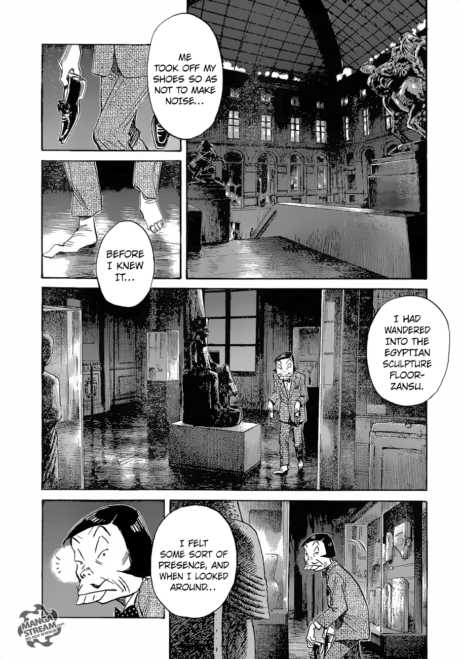 Mujirushi Chapter 4