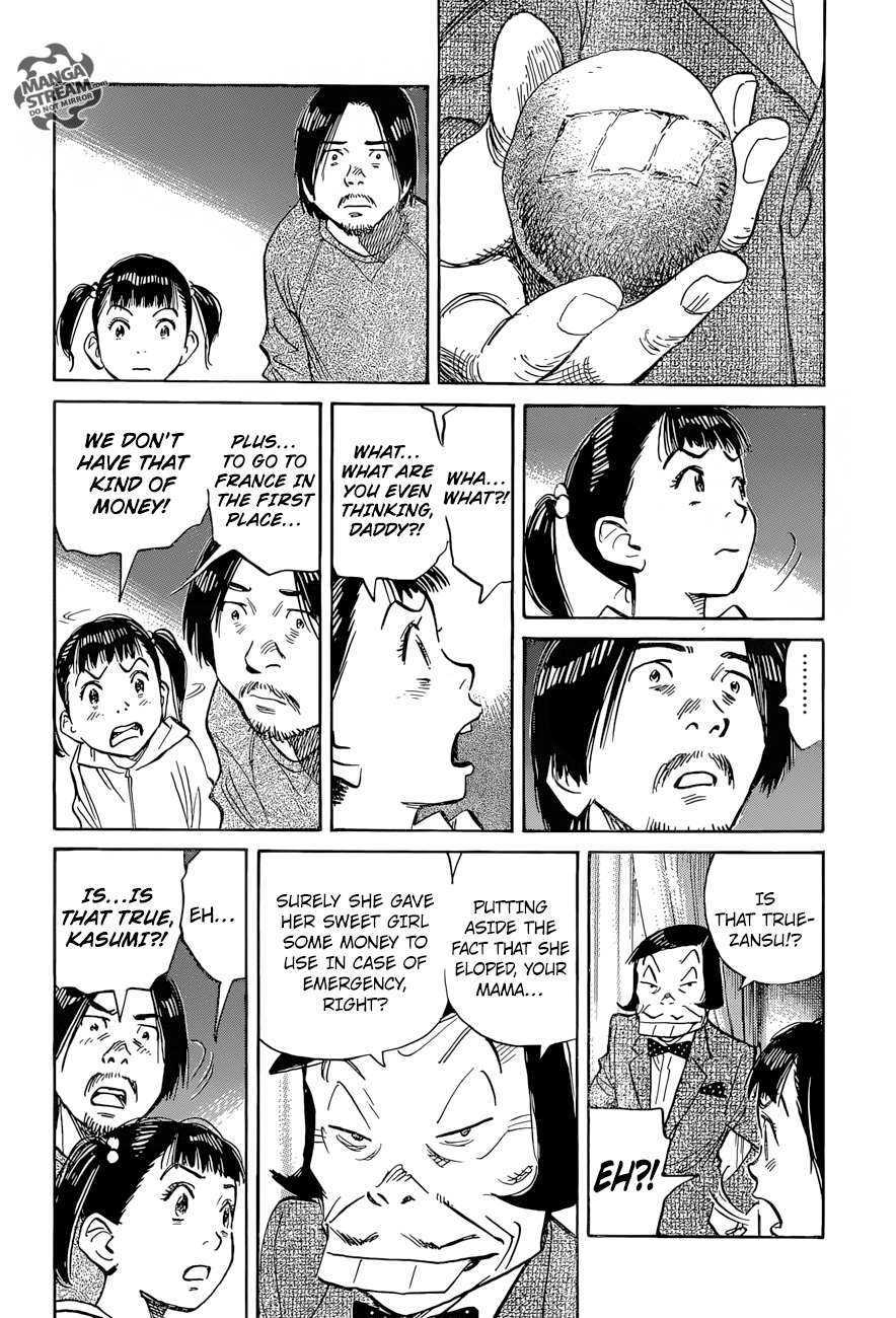 Mujirushi Chapter 4