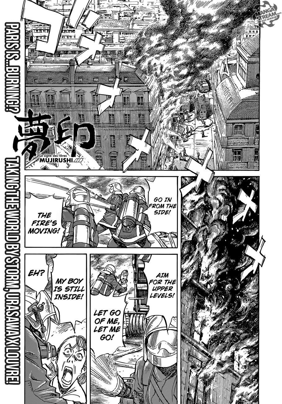 Mujirushi Chapter 5