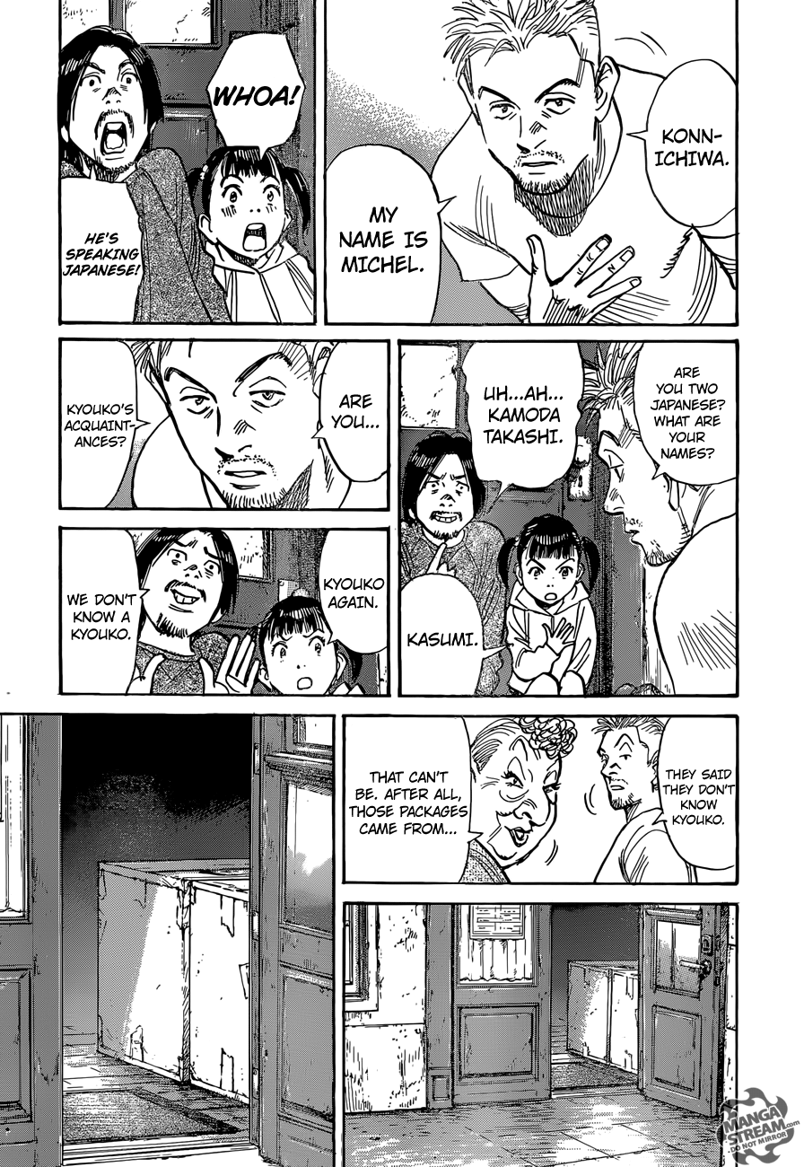 Mujirushi Chapter 5