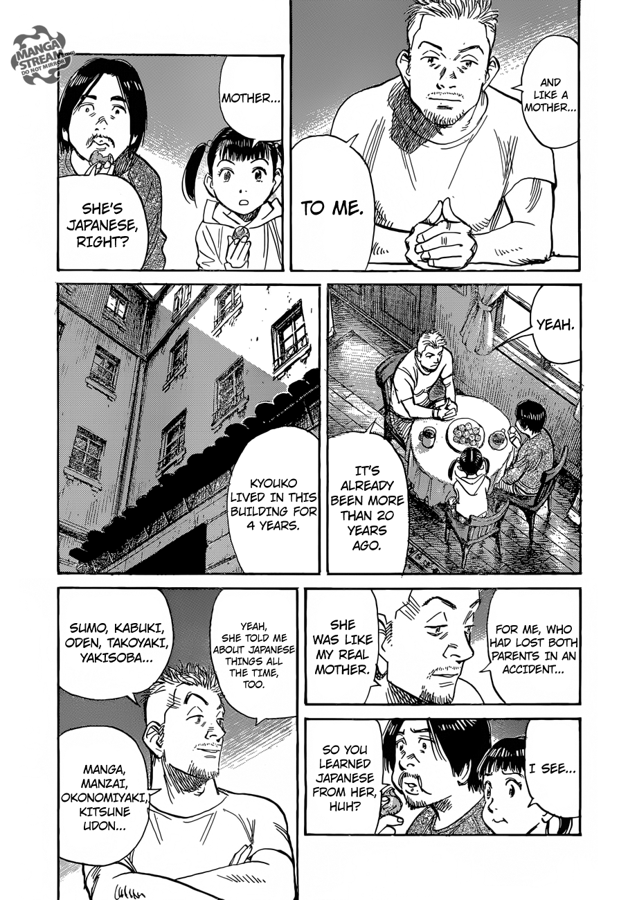 Mujirushi Chapter 5