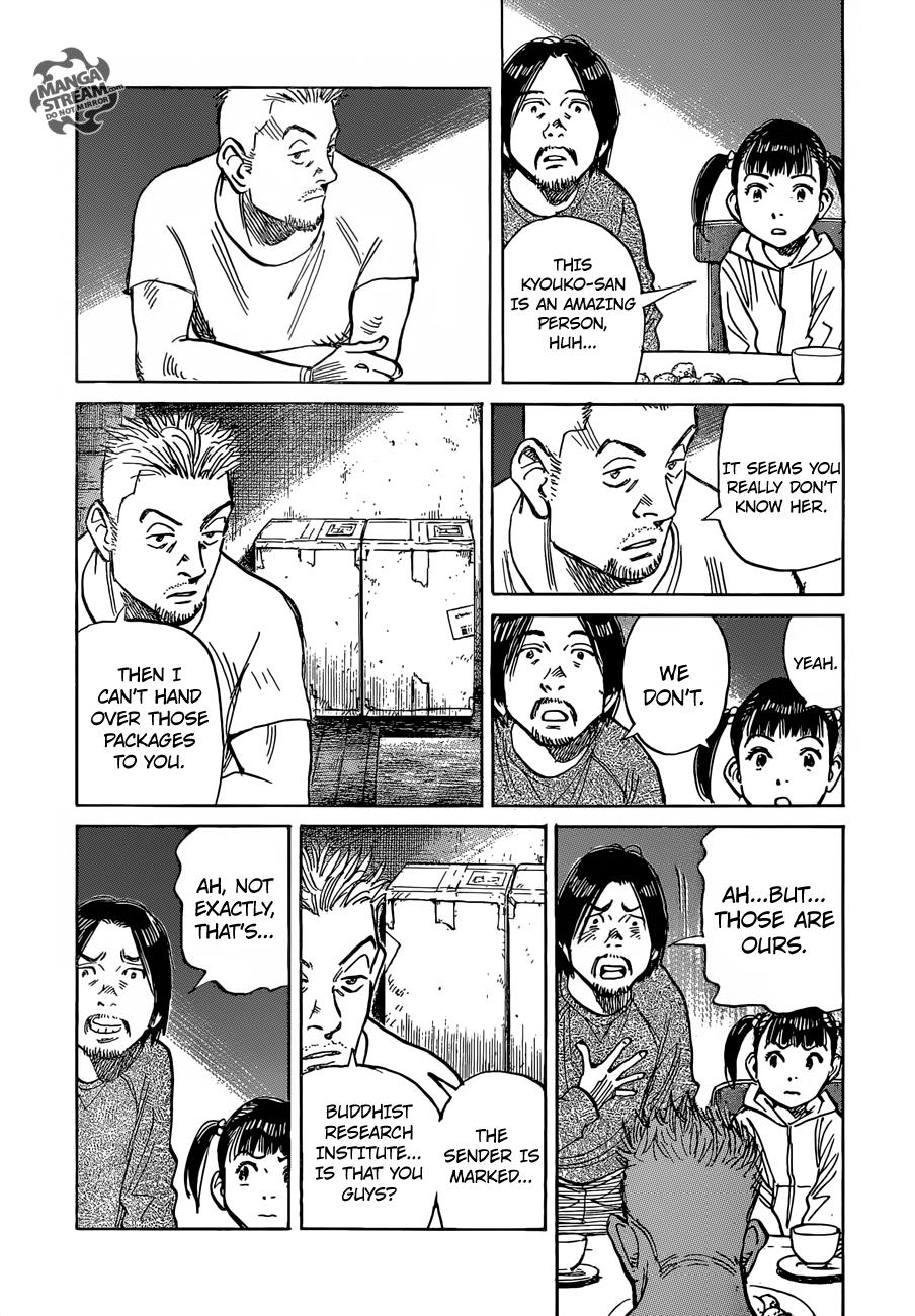 Mujirushi Chapter 5