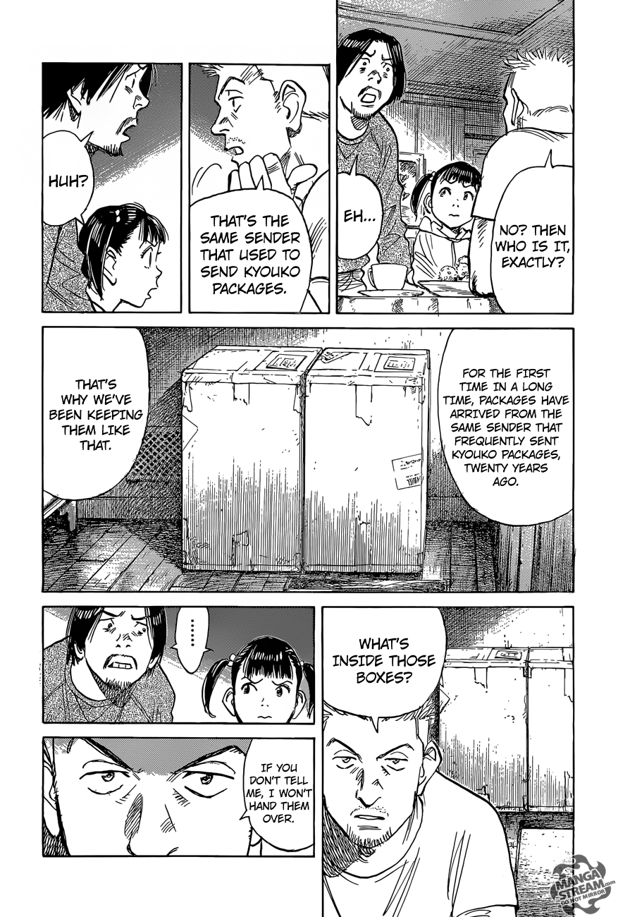 Mujirushi Chapter 5