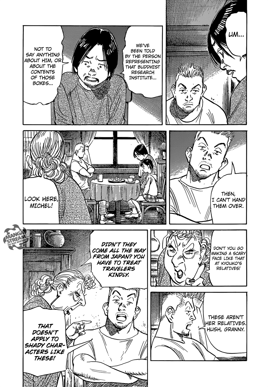 Mujirushi Chapter 5