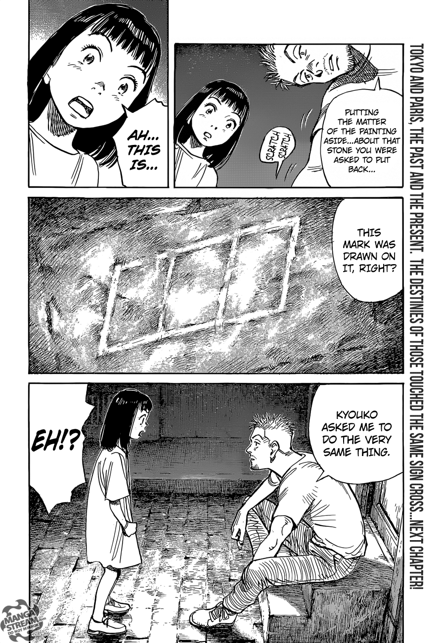 Mujirushi Chapter 5