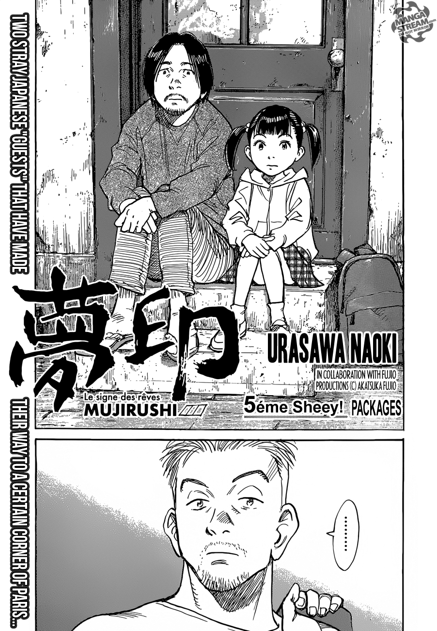 Mujirushi Chapter 5