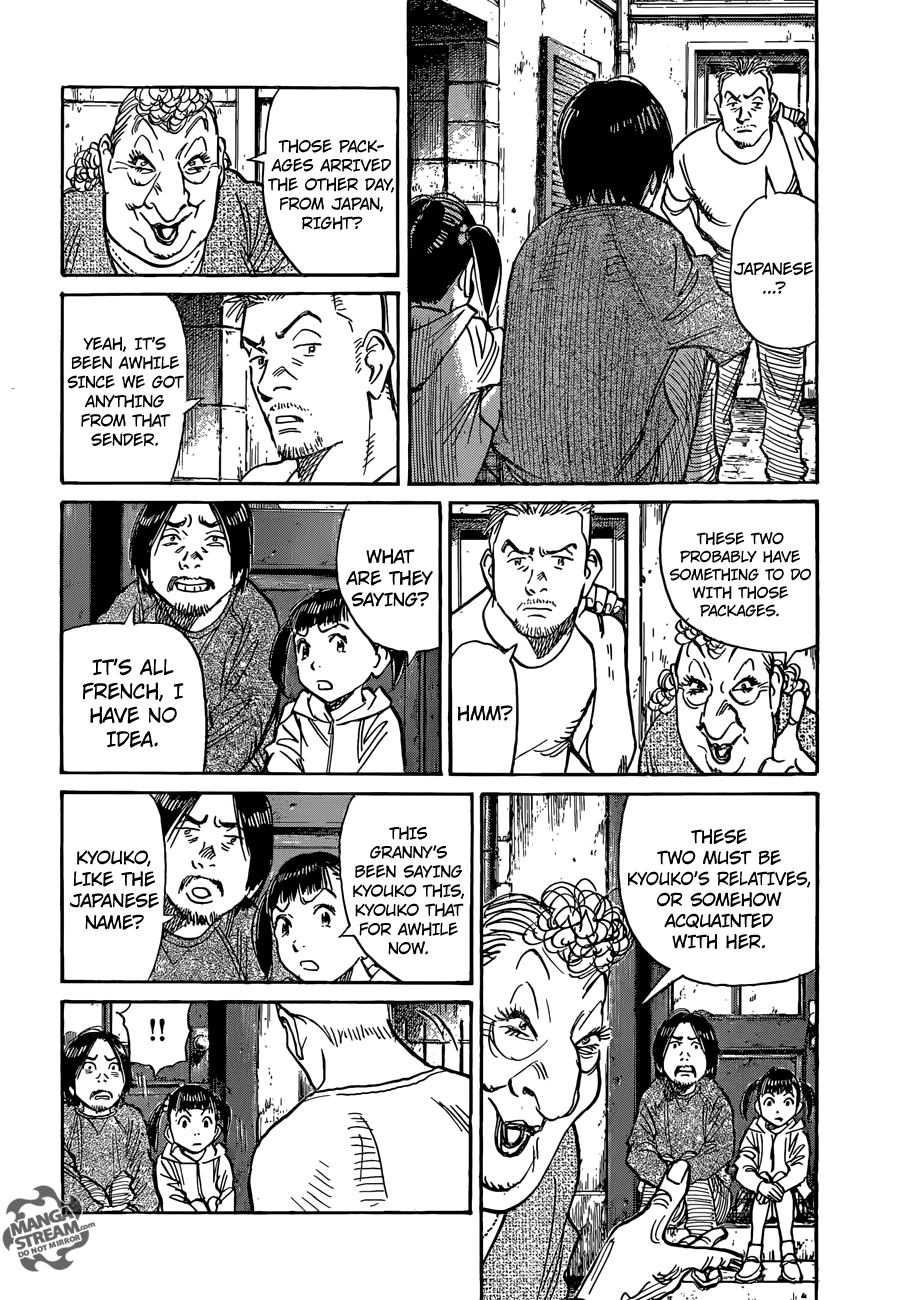 Mujirushi Chapter 5