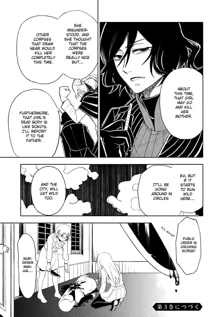 Mukuro Chandelier Chapter 10