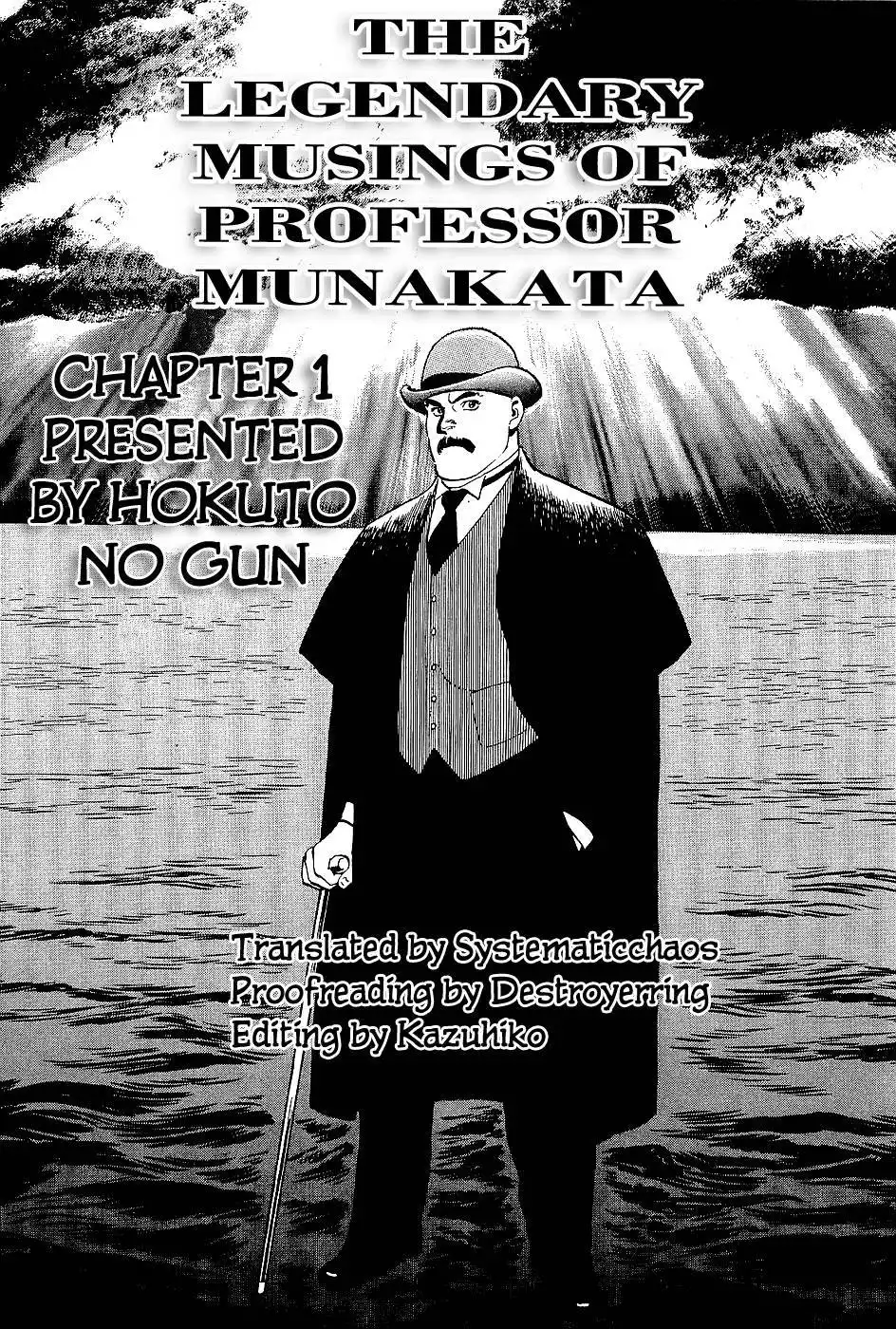 Munakata Kyouju Denkikou Chapter 1