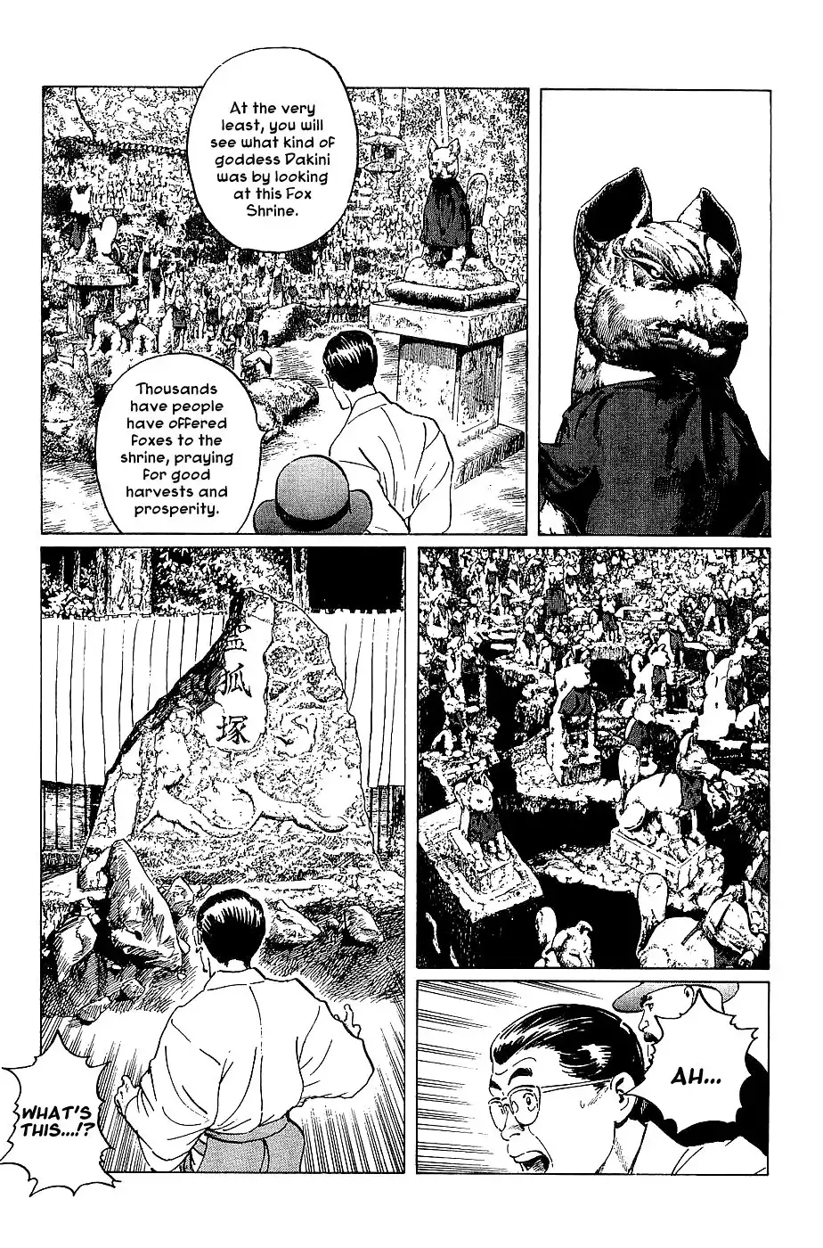 Munakata Kyouju Denkikou Chapter 19