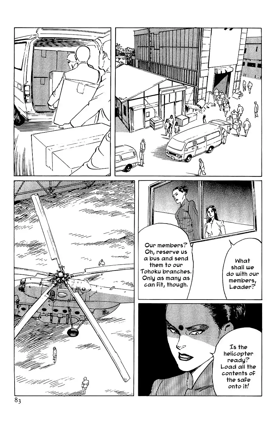 Munakata Kyouju Denkikou Chapter 20