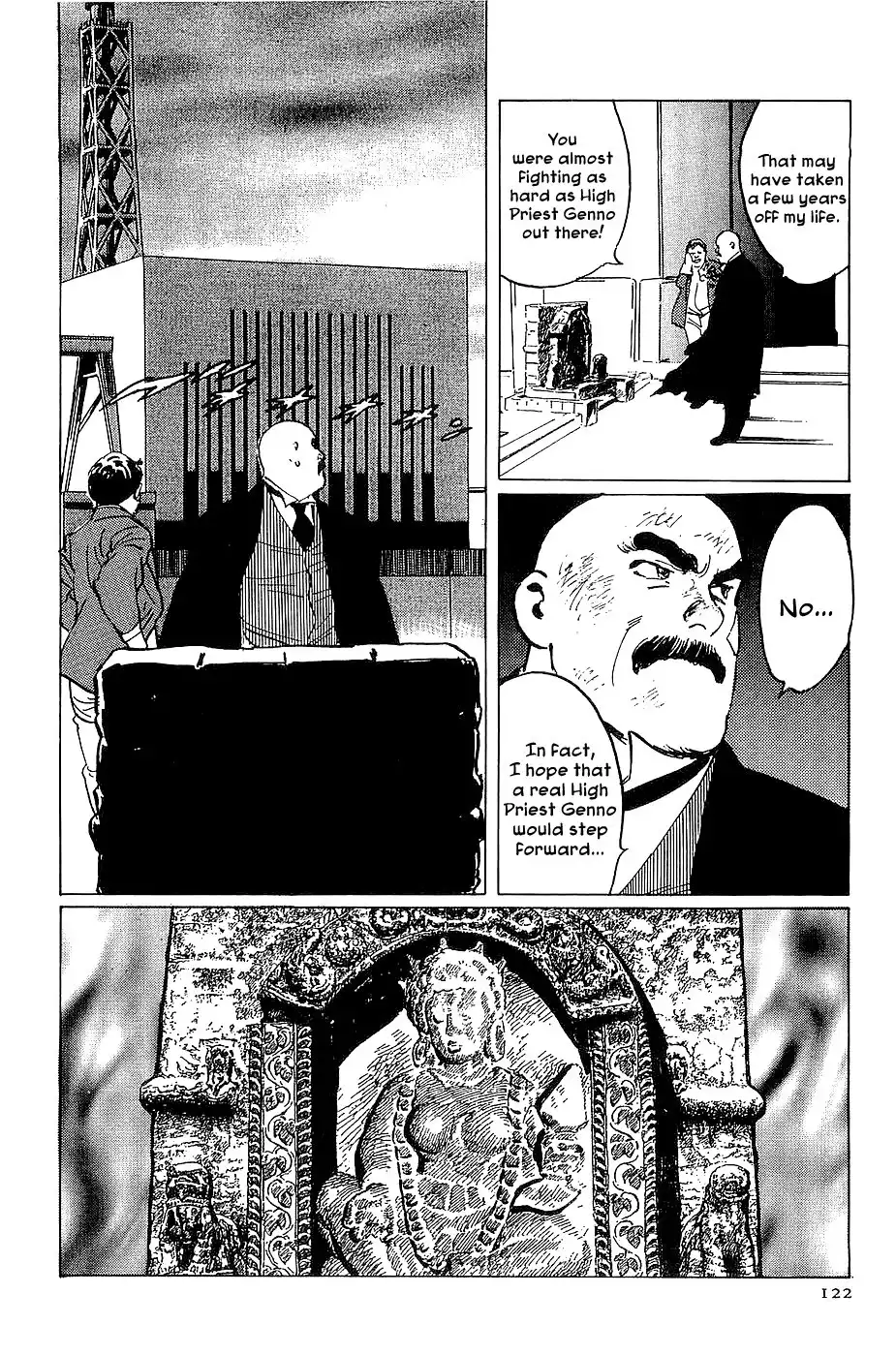 Munakata Kyouju Denkikou Chapter 20