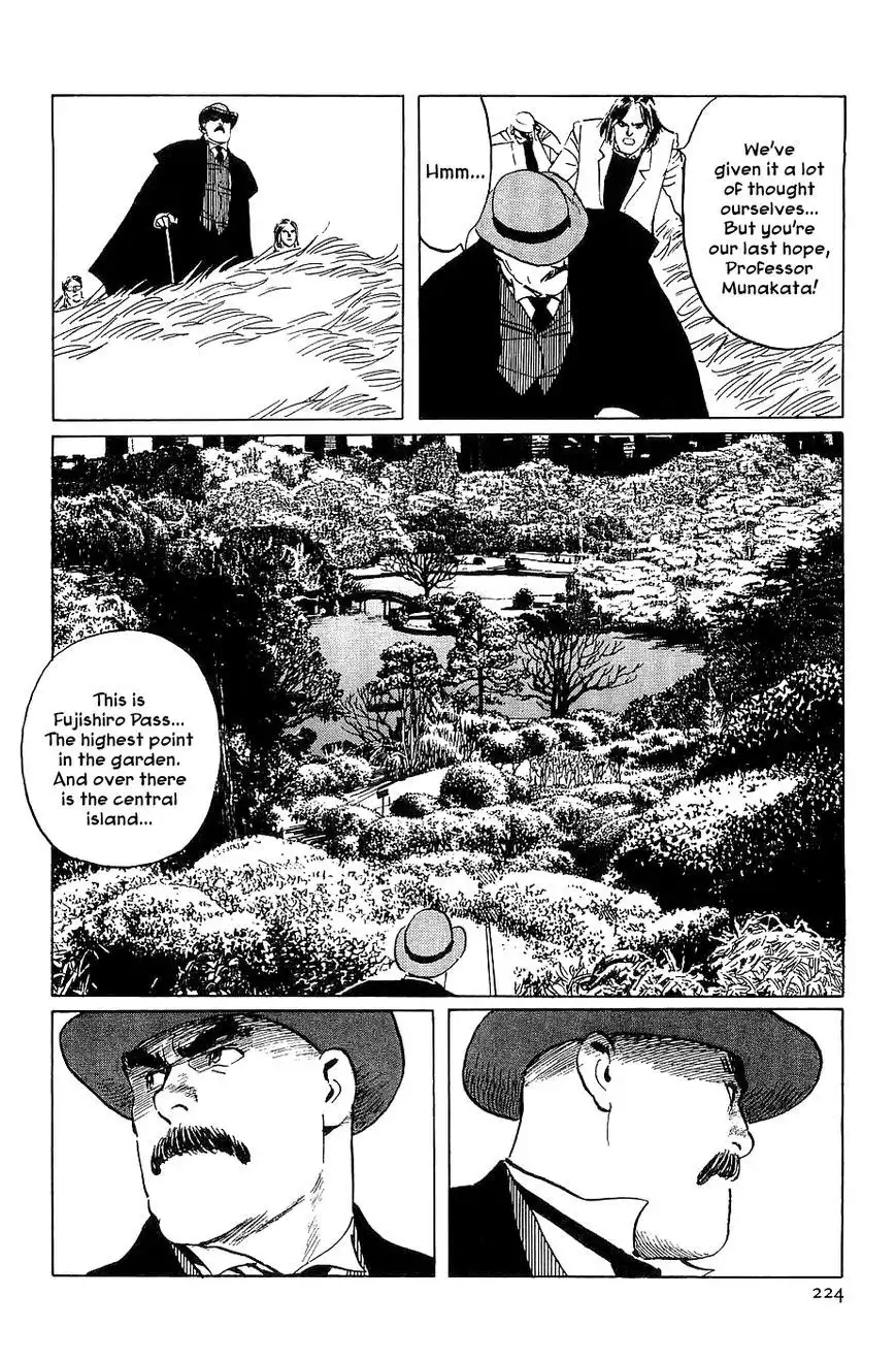 Munakata Kyouju Denkikou Chapter 23