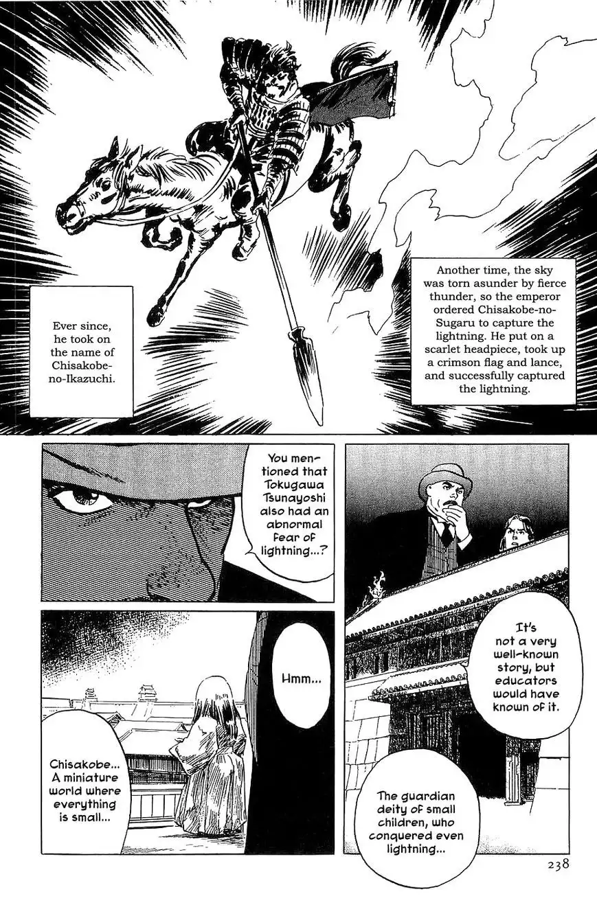 Munakata Kyouju Denkikou Chapter 23