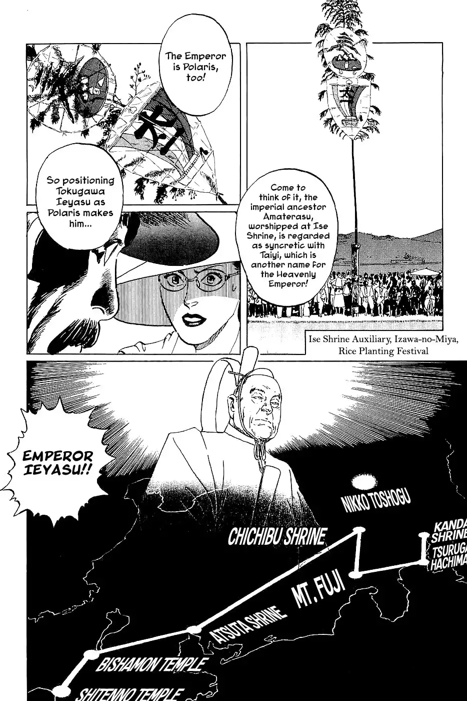 Munakata Kyouju Denkikou Chapter 26