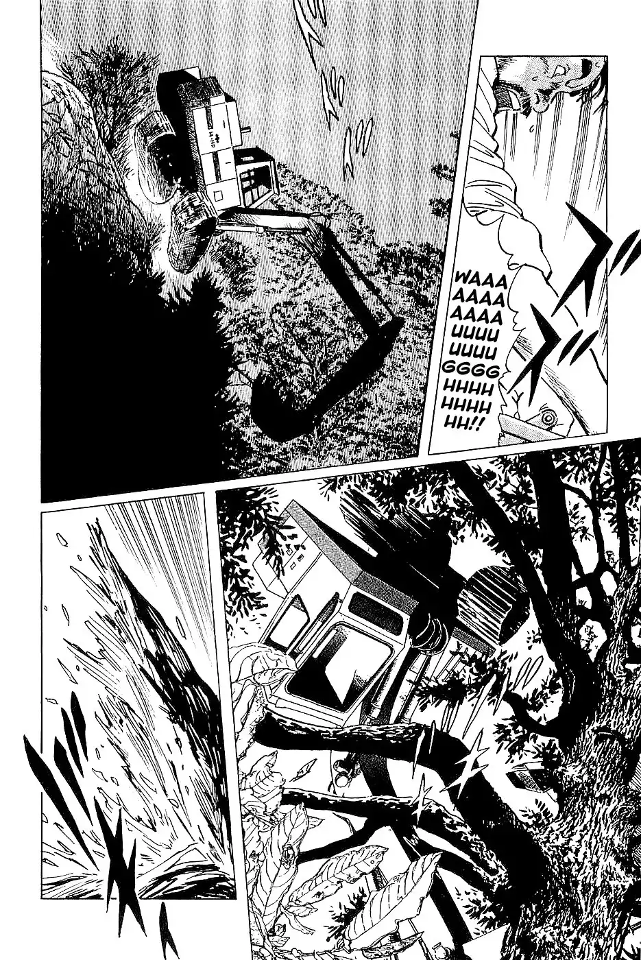 Munakata Kyouju Denkikou Chapter 26