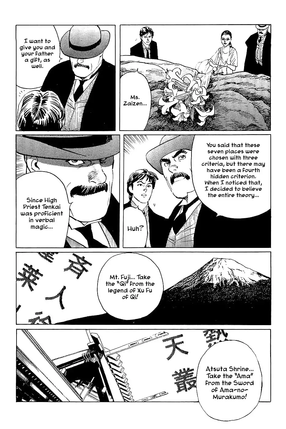 Munakata Kyouju Denkikou Chapter 26