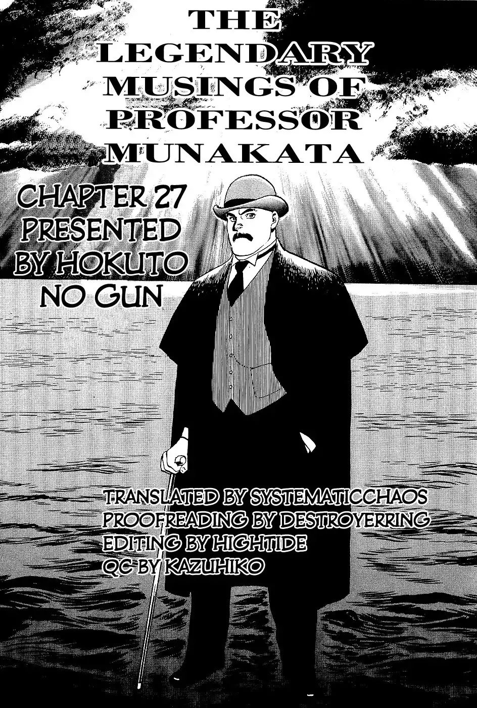 Munakata Kyouju Denkikou Chapter 27