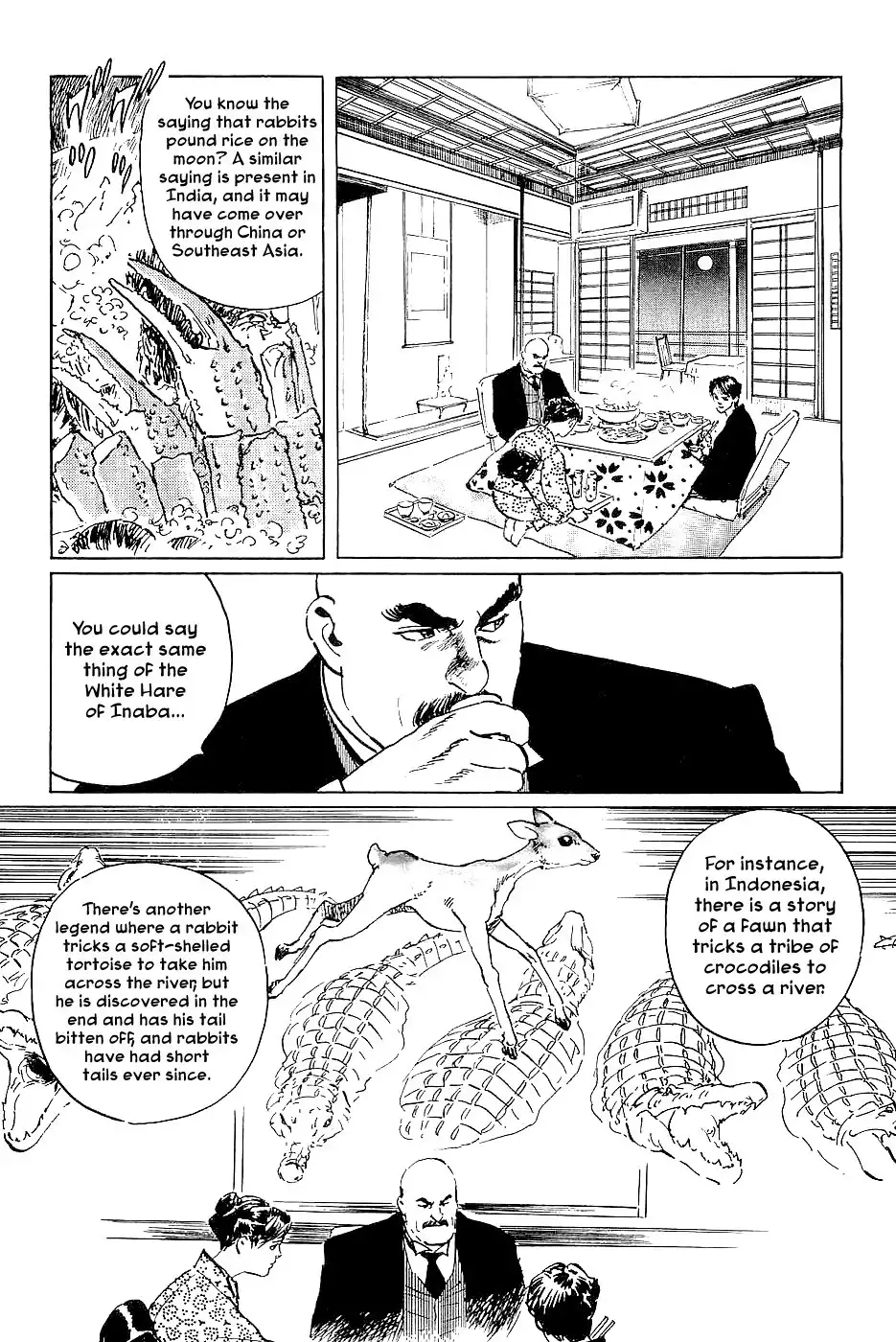 Munakata Kyouju Denkikou Chapter 28